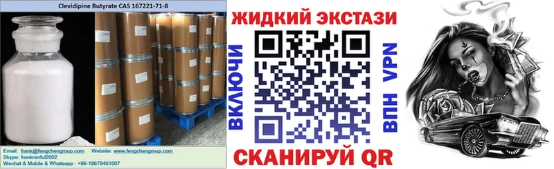 даркнет сайт Белёв Бутират BDO