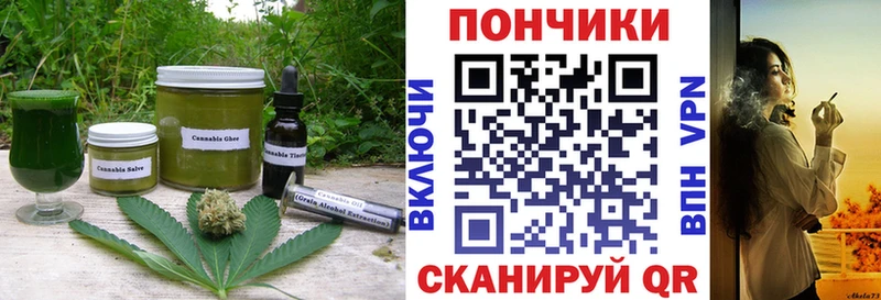 Cannafood марихуана  Белёв 