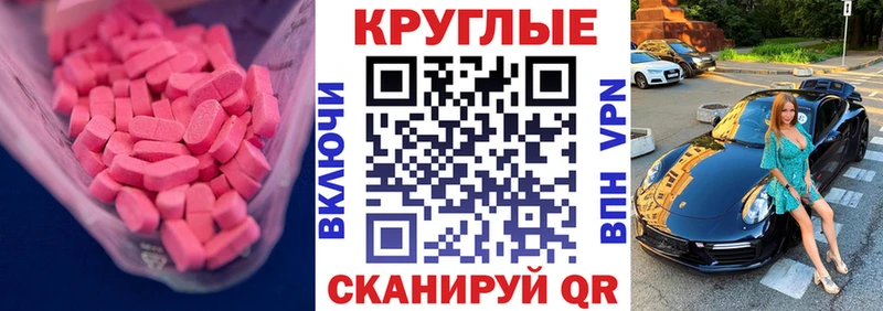 ЭКСТАЗИ louis Vuitton  Белёв 