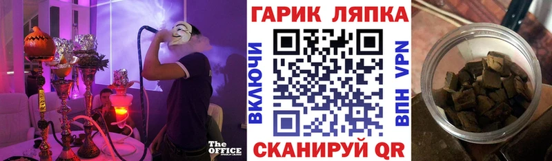 ГАШИШ убойный  Белёв 
