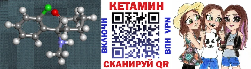 Кетамин ketamine  blacksprut зеркало  Белёв 