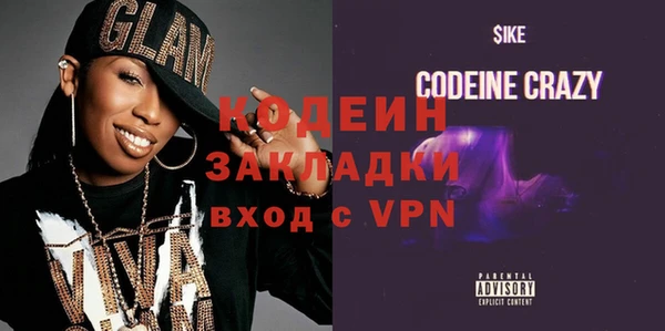 кокс Балабаново