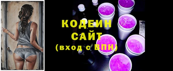 кокаин перу Балахна