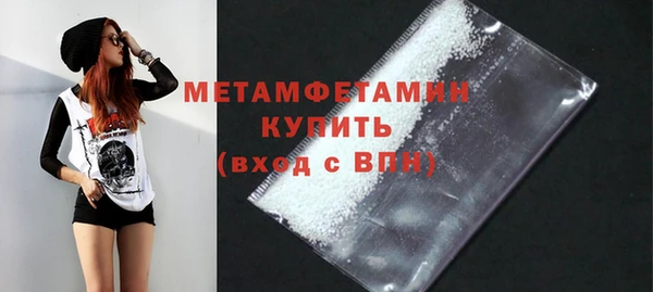 кокаин перу Балахна
