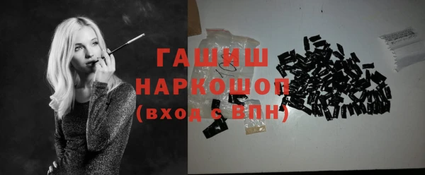 ALPHA PVP Баксан