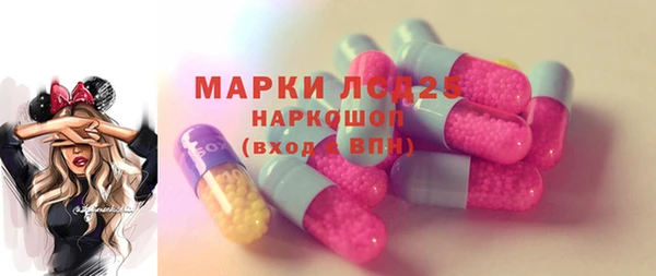 ALPHA PVP Баксан