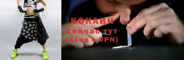 кокаин перу Балахна
