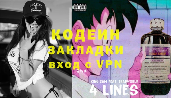 кокс Балабаново