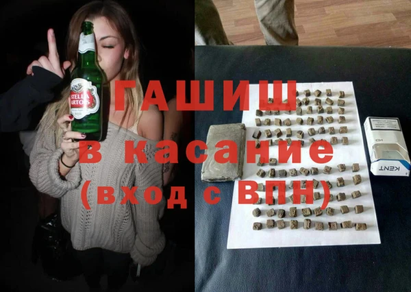 ALPHA PVP Баксан