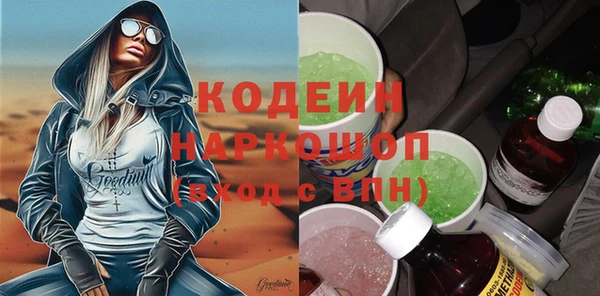 ALPHA PVP Баксан