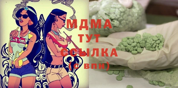 ALPHA PVP Баксан