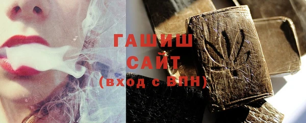 ALPHA PVP Баксан