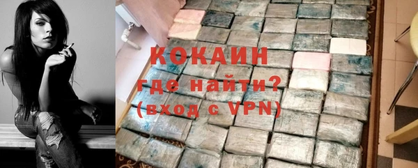 кокаин перу Балахна