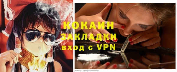 кокаин перу Балахна