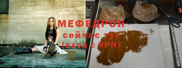мефедрон Семилуки