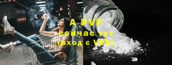 ALPHA PVP Баксан