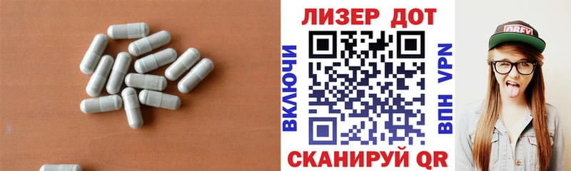 МЕГА ссылка  где купить наркоту  Белёв  Лсд 25 экстази ecstasy 