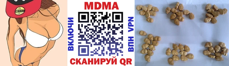 blacksprut ТОР  Белёв  MDMA crystal  наркота 