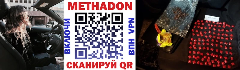 МЕТАДОН мёд  цены наркотик  гидра вход  Белёв 