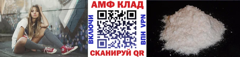 Метамфетамин винт Белёв