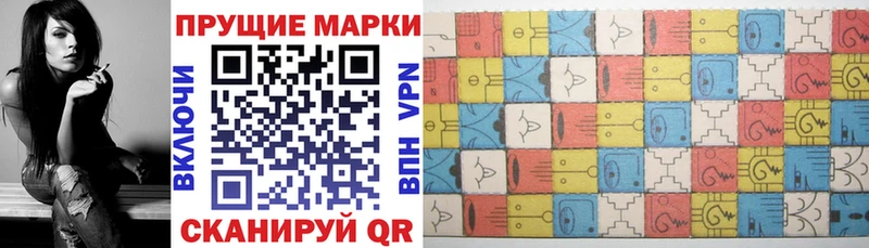 Марки NBOMe 1,5мг Белёв